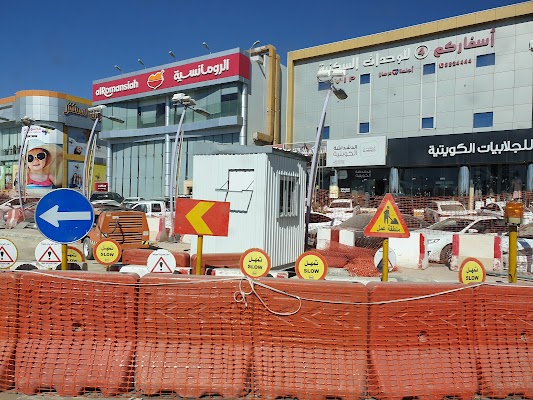 الرومانسية