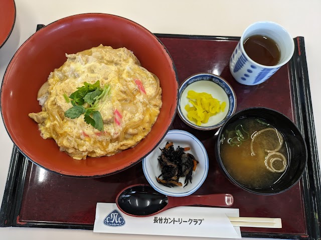 Nagadake Country Club - Photo 10