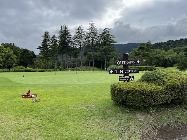 Nagadake Country Club - Photo 1