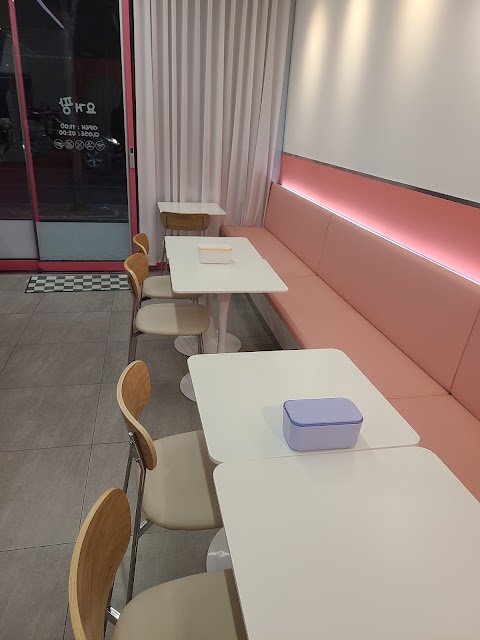 요거팡 신창점 사진 7