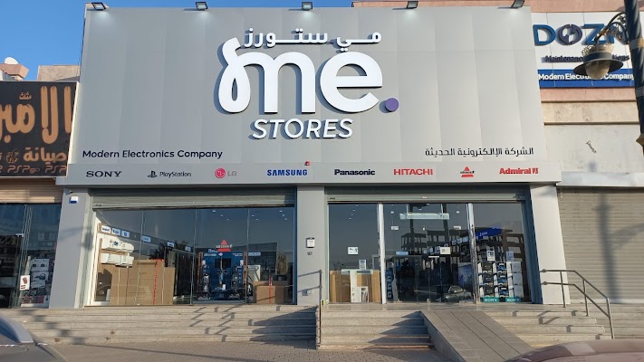 MeStores - Tabuk | مي ستورز - تبوك (Modern Electronics)