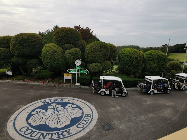 Kira Country Club - Photo 9