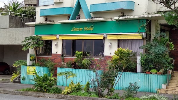 レストラン レモンバーム