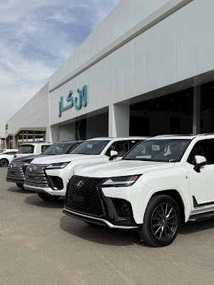 معرض ون كار للسيارات