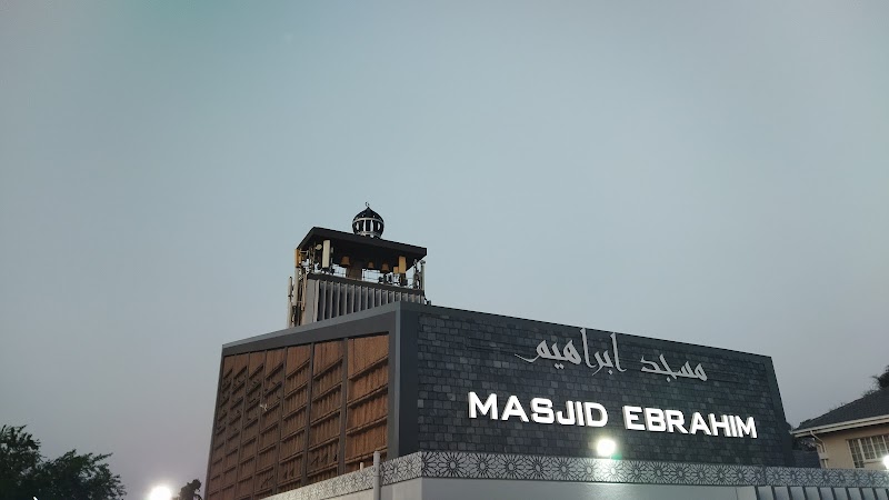 Masjid Ebrahim photo 1