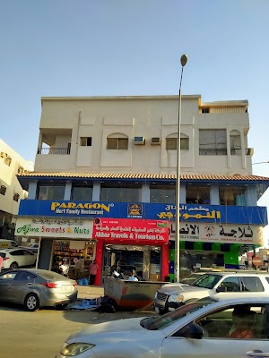 Sun City Supermarket