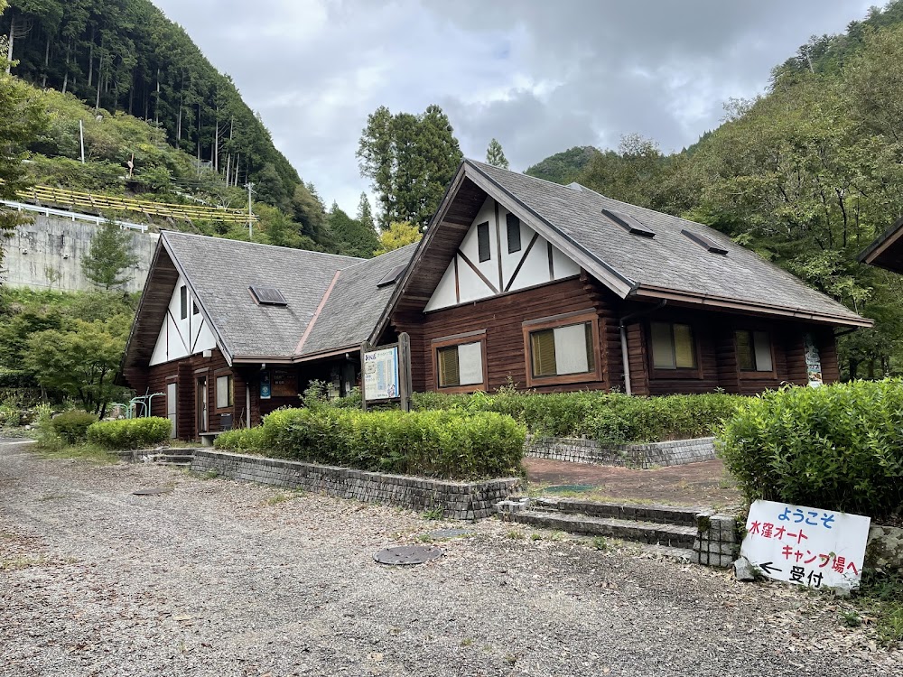 星降るみさくぼキャンプ場よつばの杜