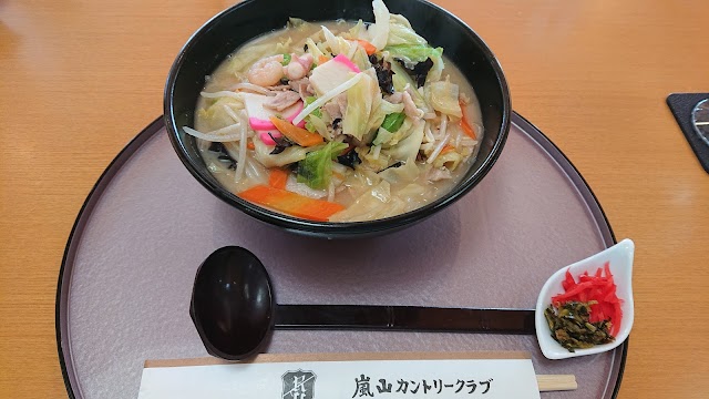 Arashiyama Country Club - Photo 8
