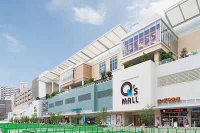 あべのQ's Mall
