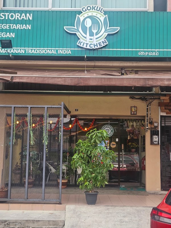 Gokul Kitchen - Photo 1