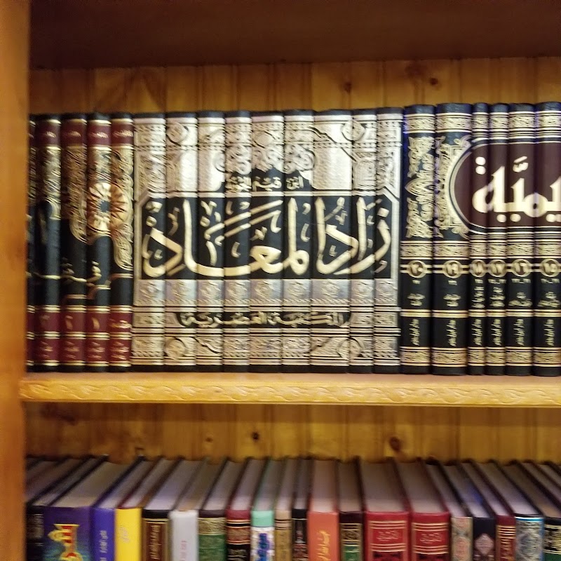 Islamic Center of Bell photo 5