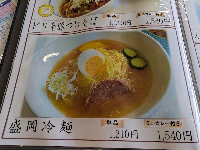 Morioka Highland Country Club - Photo 6