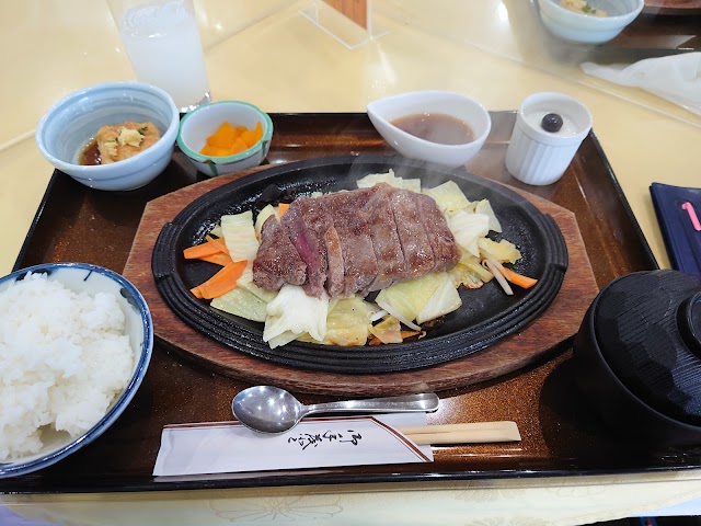 Tanakura Country Club - Photo 8