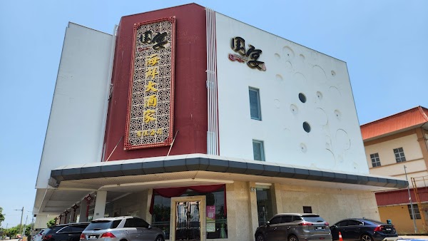 Guo Yean Restoran - Photo 1