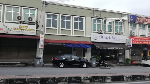 Sam Choon Cakoi - Photo 1