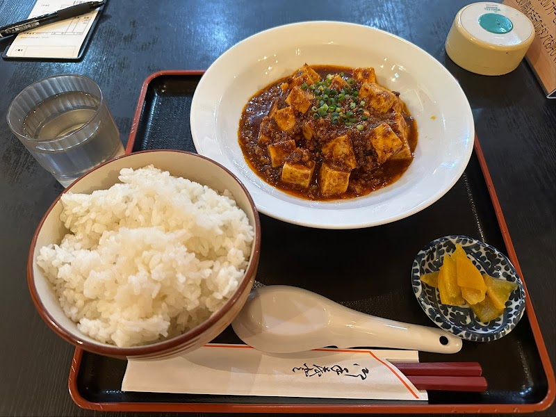 ウェルビー栄レストラン サ飯処 3