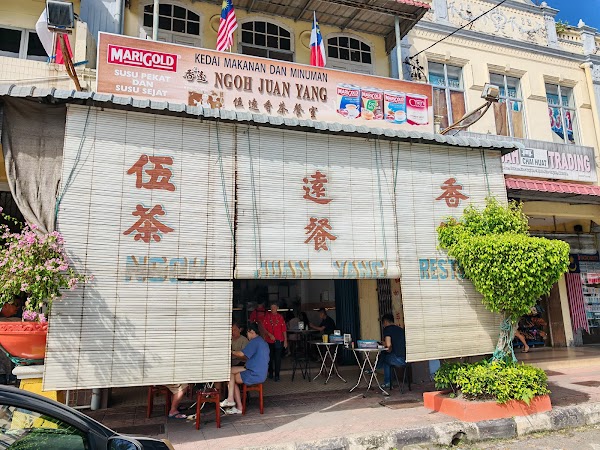Ngoh Juan Yong Kopitiam - Photo 1