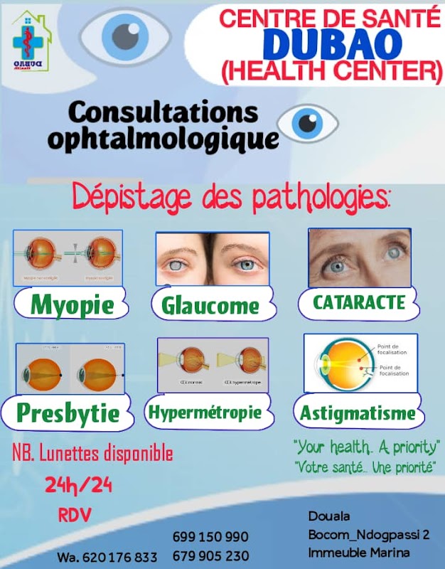 DUBAO Health Center - Photo 5