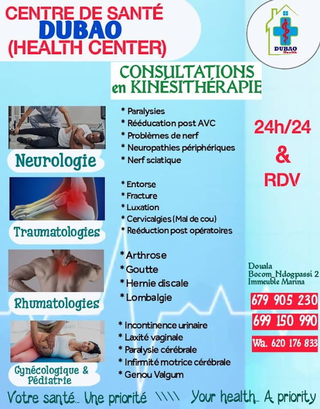 DUBAO Health Center - Photo 3