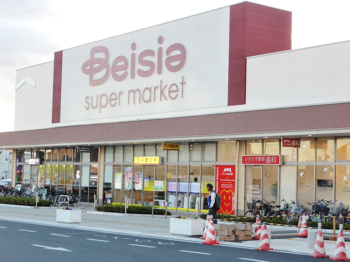 ベイシアスーパーマーケット伊勢崎駅前店