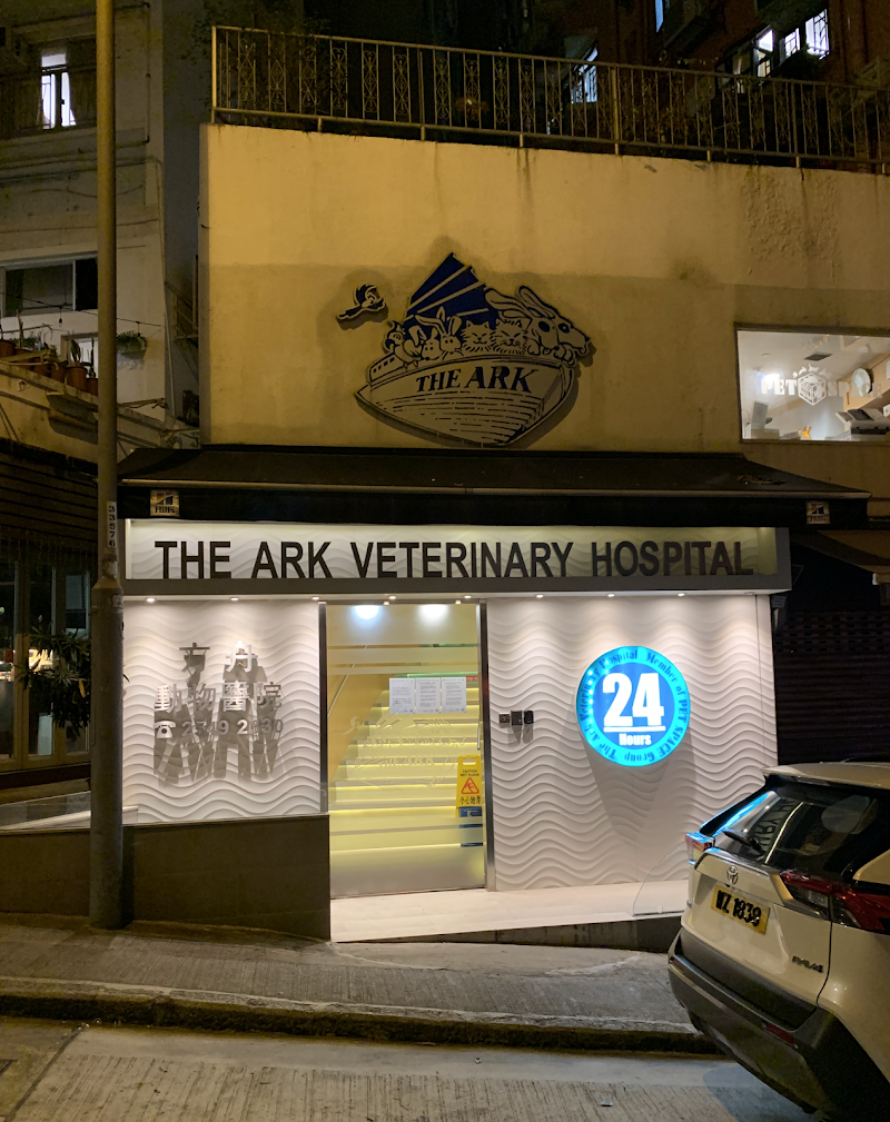  24hr The Ark Veterinary Hospital - Pet Space Group