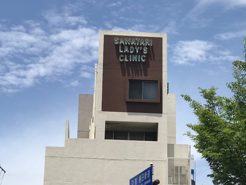 レディースクリニックはらまちの外観