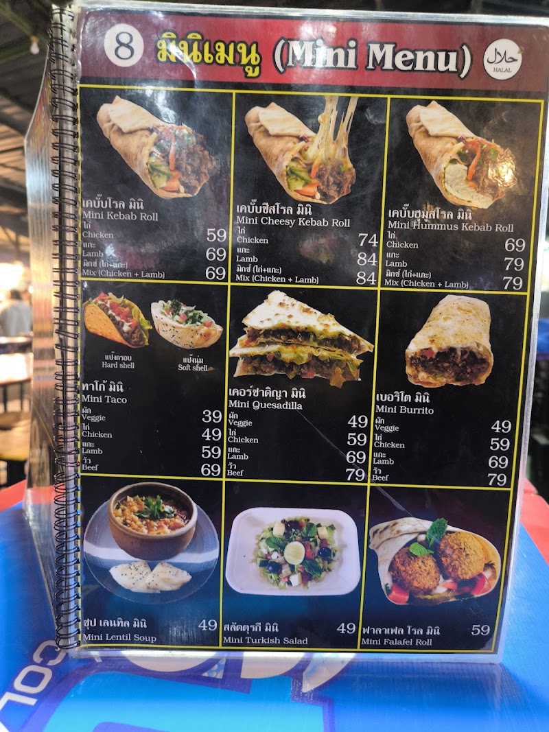 แจ่วฮ้อนผัดแห้ง เชียงใหม่1 photo 4