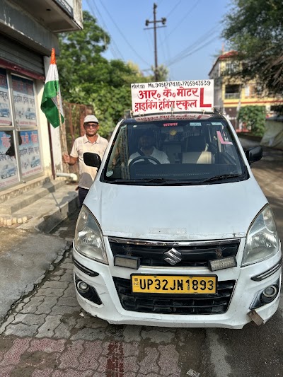 R K Motor Driving Training School