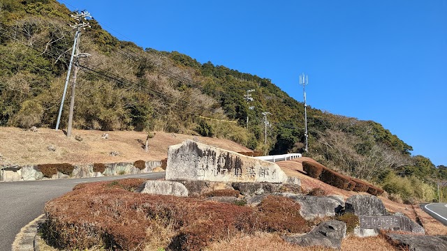 Nachikatsuura Golf Club - Photo 8