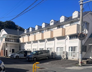 石巻宿