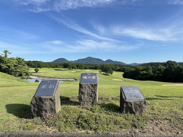 Shirakawa Golf Club - Photo 3