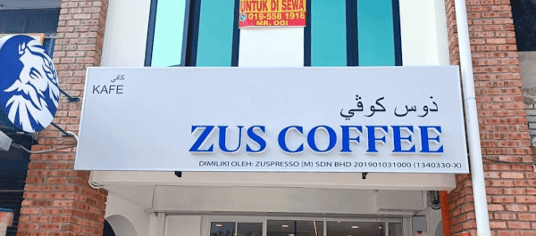 ZUS Coffee - Jalan Langgar, Alor Setar - Photo 1