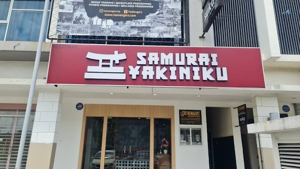 Samurai Yakiniku Bangi - Photo 1