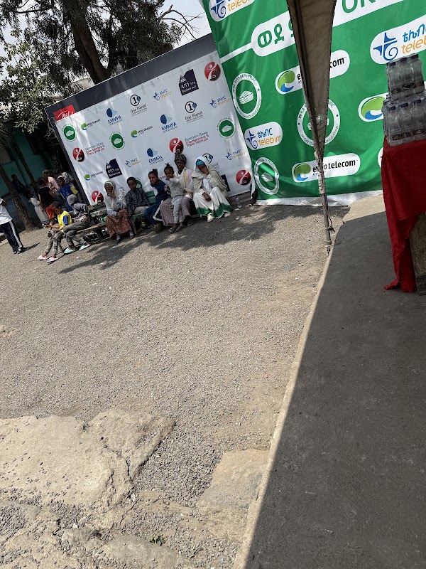 Muday Charity Association | Kotebe | ሙዳይ በጎ አድራጎት ማህበር | ኮተቤ photo 2