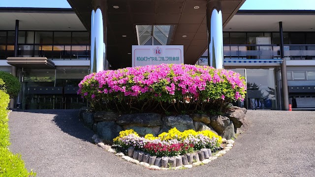 Matsuyama Royal Golf Club - Photo 7