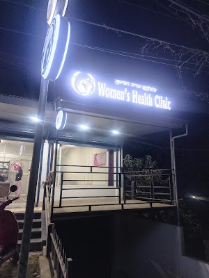 Women's Health Clinic - Image 2