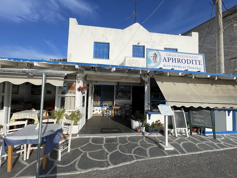 Restaurant Aphrodite