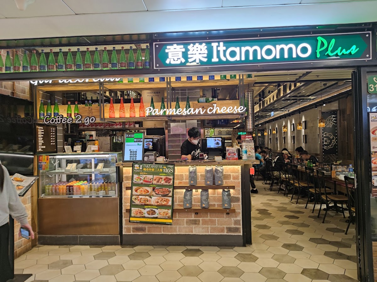 Cafe de Itamomo (Tsuen Kam Centre) photo 1