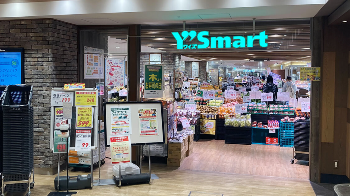 ワイズマートペリエ西千葉店