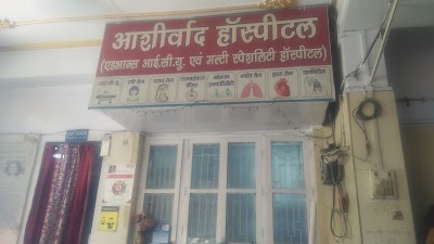 Dr Madhavi singh GYNECOLOGIST,Preventive Oncology,Infertility, obstetric ICU - Image 2