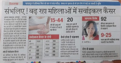 Dr Madhavi singh GYNECOLOGIST,Preventive Oncology,Infertility, obstetric ICU - Image 3