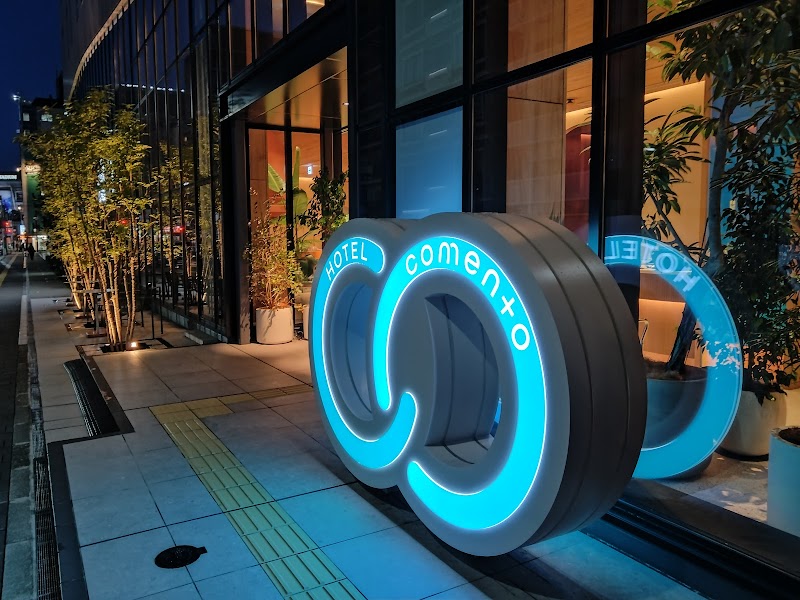HOTEL COMENTO YOKOHAMA KANNAIの画像
