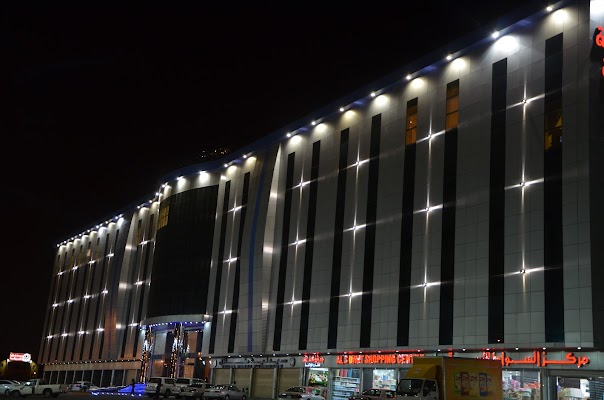 أفق الراحة للشقق المخدومة