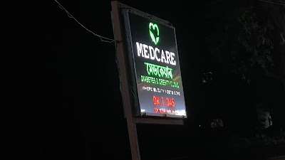 Dr T Das, MD Internal Medicine