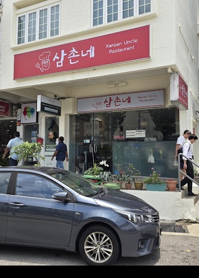 Korean Uncle Restaurant (삼촌네)