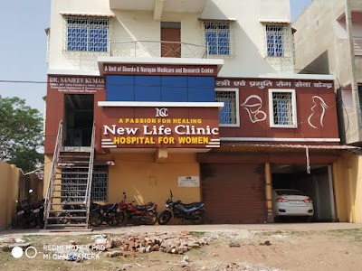 Newlife clinic Hospital for women