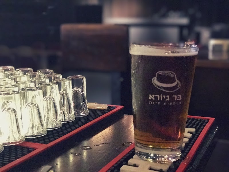 תמונה של מועדון בר גיורא תל אביב - אולם אירועים תרבות ובידור