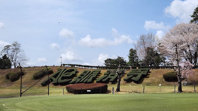 Jinsaiji Golf Course - Photo 2