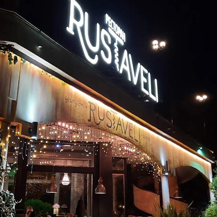 Rustaveli fotoğraf 1
