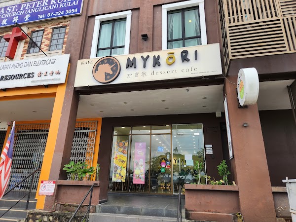 MyKori Dessert Cafe Kulai - Photo 1